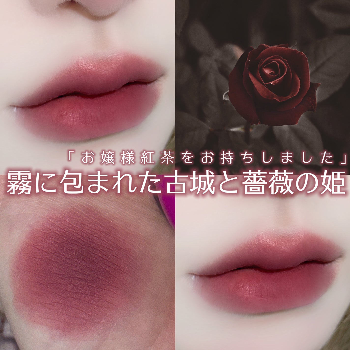 リップアンドチーク ブラーリープリンポット/fwee/口紅を使ったクチコミ(1枚目)