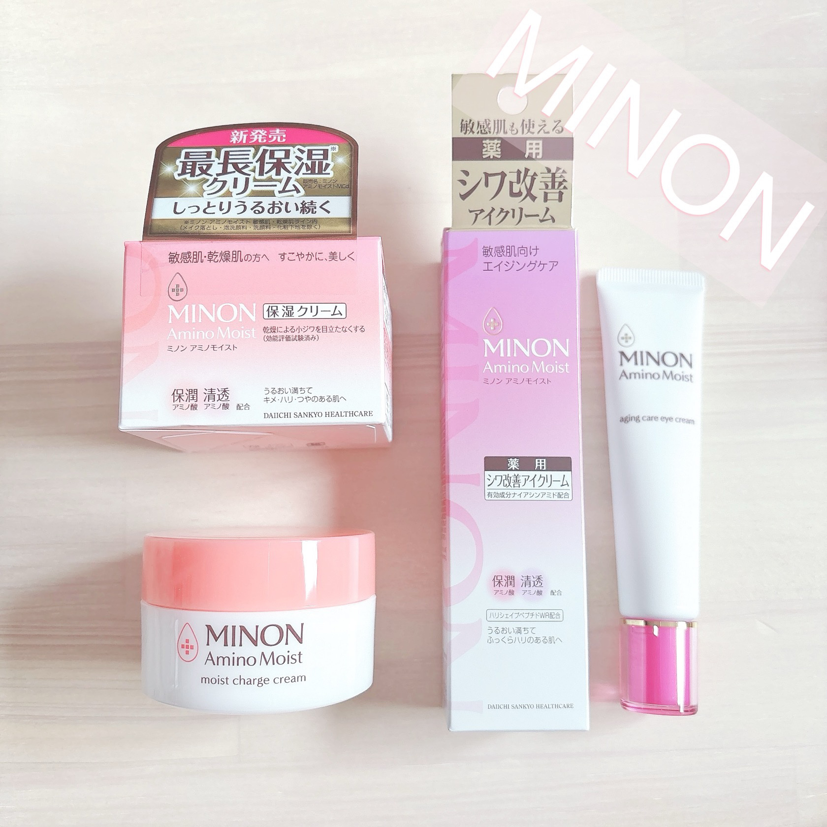 ミノン アミノモイスト モイストチャージ クリーム/ミノン/フェイスクリームを使ったクチコミ（1枚目）