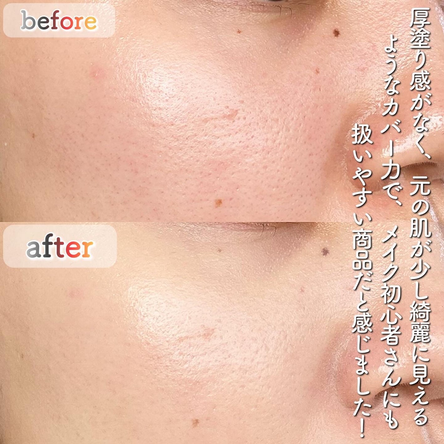 キル ラッシュ スーパープルーフ マスカラ/CLIO/マスカラを使ったクチコミ(4枚目)