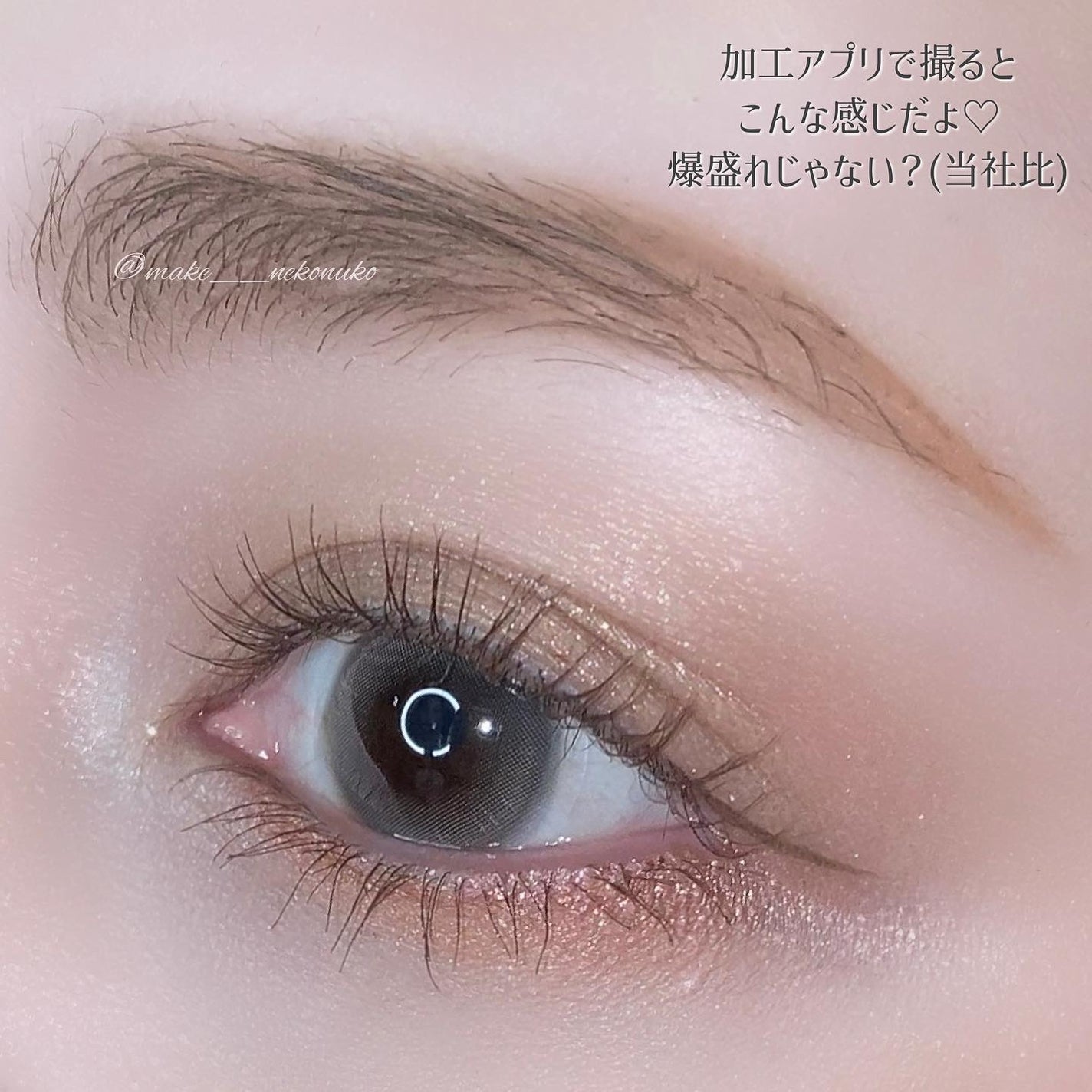 シルキーリキッドアイライナーWP/D-UP/リキッドアイライナーを使ったクチコミ(10枚目)