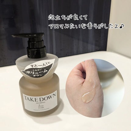 &be ヘビーグロウトリートメント/&be HAIR/洗い流すヘアトリートメントを使ったクチコミ(2枚目)