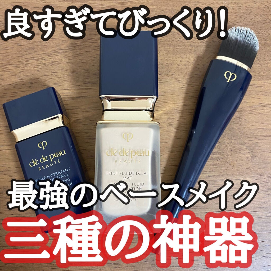 ヴォワールイドラタンロングトゥニュ/クレ・ド・ポー ボーテ/化粧下地を使ったクチコミ(1枚目)