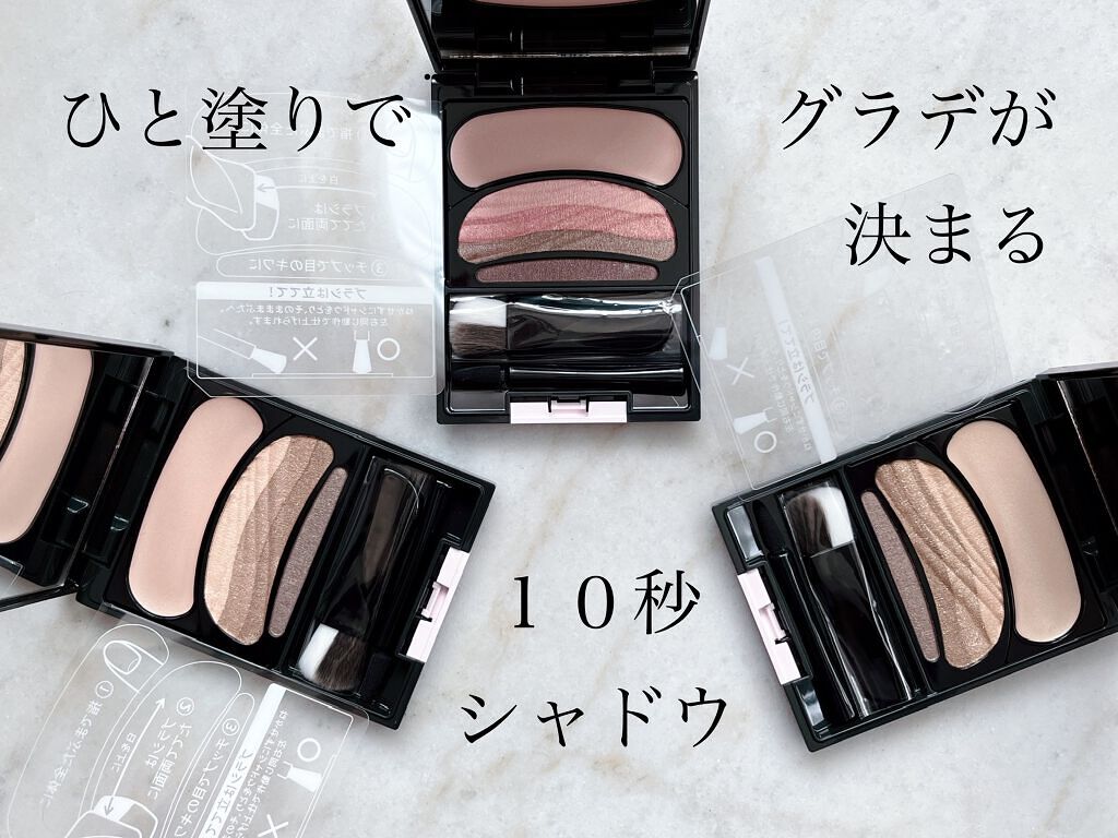 ブラシひと塗りシャドウN/オーブ/アイシャドウパレットを使ったクチコミ（1枚目）