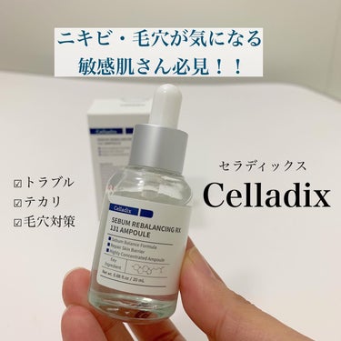 Celladix セボムリバランシングRX131アンプルのクチコミ「♡ ••┈┈┈┈┈┈┈┈•• ♡

累計販売数240000個突破‼︎
韓国の高濃縮ニキビ改善ア.....」（1枚目）