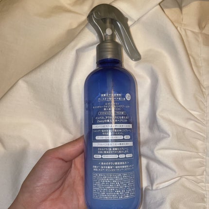 モイスチャーライジング&リペアブースター 導入液ヘアミスト/エイトザタラソ/ヘアミストを使ったクチコミ(2枚目)