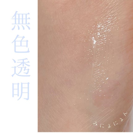 プランプリップケアスクラブ+/キャンメイク/リップスクラブを使ったクチコミ(3枚目)