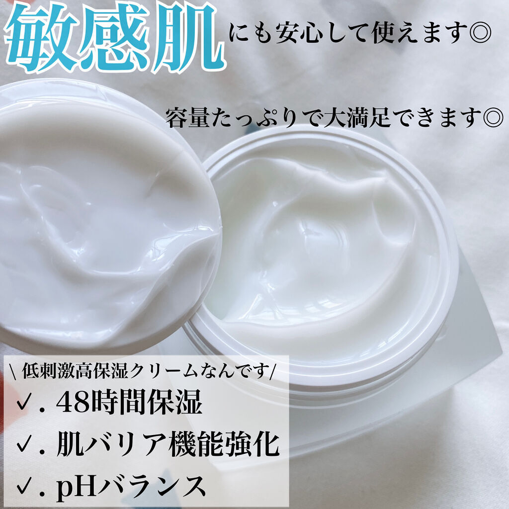 サミュ PHセンシティブクリーム/SAM'U/フェイスクリームを使ったクチコミ（3枚目）