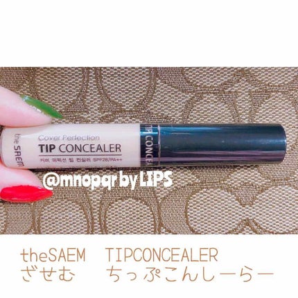 カバーパーフェクション チップコンシーラー/the SAEM/リキッドコンシーラーを使ったクチコミ(1枚目)