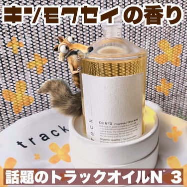 


Joel Roty

トラックオイル No3 シトラスフローラル 🔖 .·

90ml ❯❯ 3,520円(税込)



美容室にて担当の方に今これ話題なんだよ〜！と髪につけてくれて、ふわふわと金