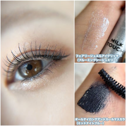 Riho | 集英社MAQUIAエキスパート on LIPS 「milktouchのホリデーが可愛すぎ❄️/2024.12.2..」(4枚目)