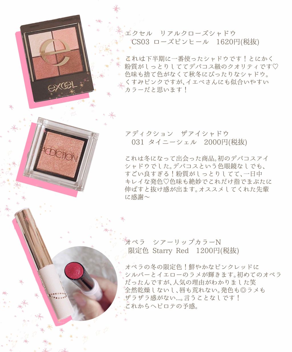 オペラ シアーリップカラー RN/OPERA/リップグロスを使ったクチコミ（3枚目）