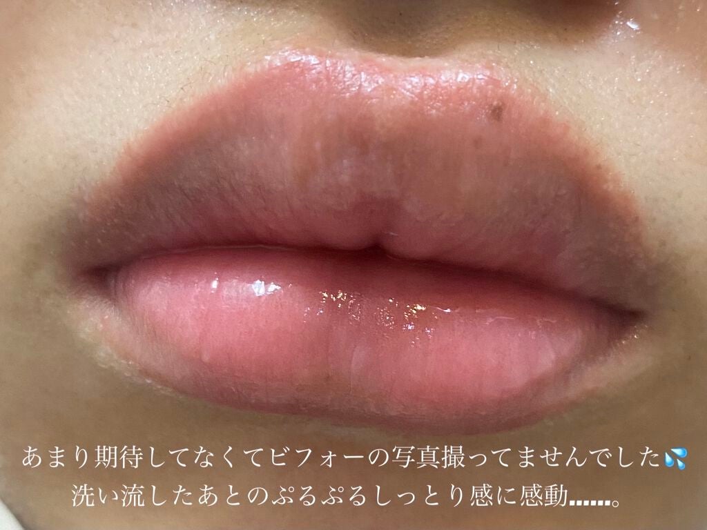 ハニーアンドミルク リップスクラブ/A’pieu/スクラブ・ゴマージュを使ったクチコミ(4枚目)