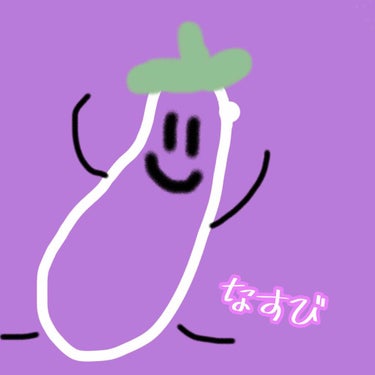 #なすアイコン どうかなぁ暇つぶしに描きまして（宿題を忘れてる頃に笑）
ちょいがんばったでも汚いのは許してぇー(ง ˙-˙ )ง謎の手が手書き感笑