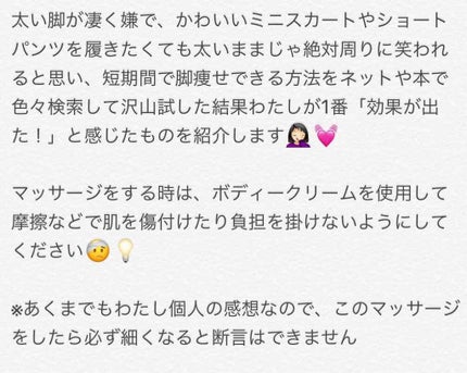 リラックス ボディミルク/JILL STUART/ボディミルクを使ったクチコミ(2枚目)