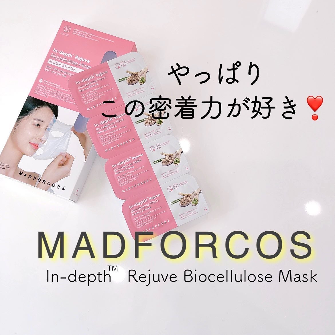 インデップス™リジュブバイオセルロースマスク/MADFORCOS/シートマスク・パックを使ったクチコミ(1枚目)