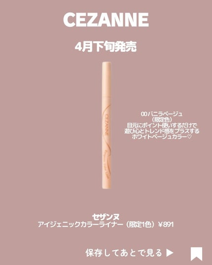 ザ・タイムR アクア/IPSA/化粧水を使ったクチコミ(10枚目)