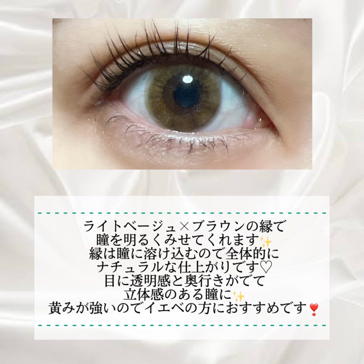 perse 1day/perse/ワンデー(1DAY)カラコンを使ったクチコミ(5枚目)