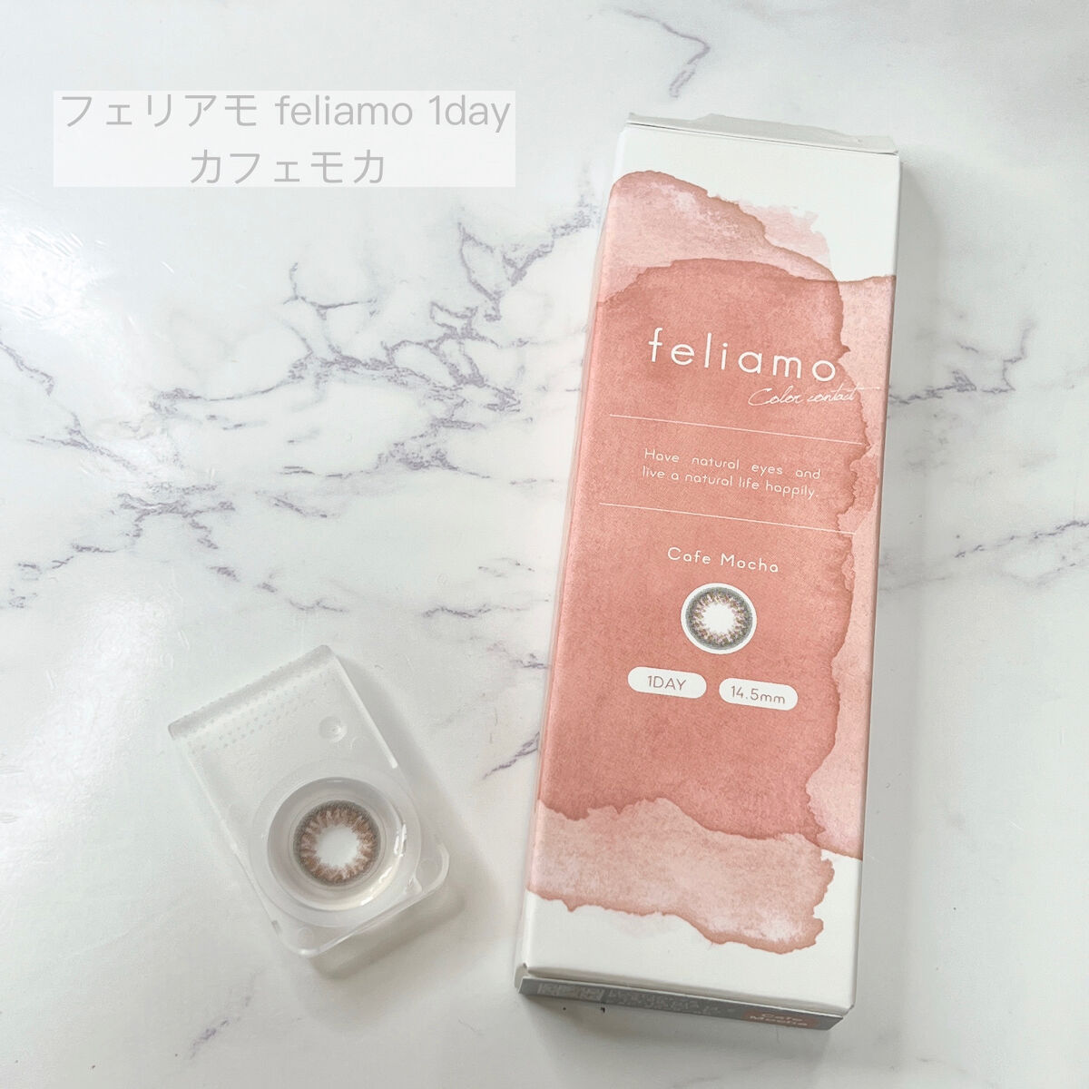 feliamo 1day/feliamo/ワンデー（１DAY）カラコンを使ったクチコミ（1枚目）