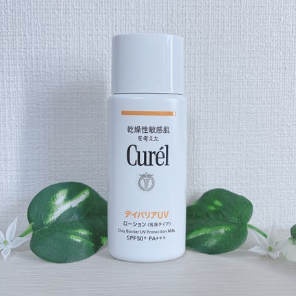 UVカット デイバリアUVローション/キュレル/日焼け止め・UVケアを使ったクチコミ(2枚目)