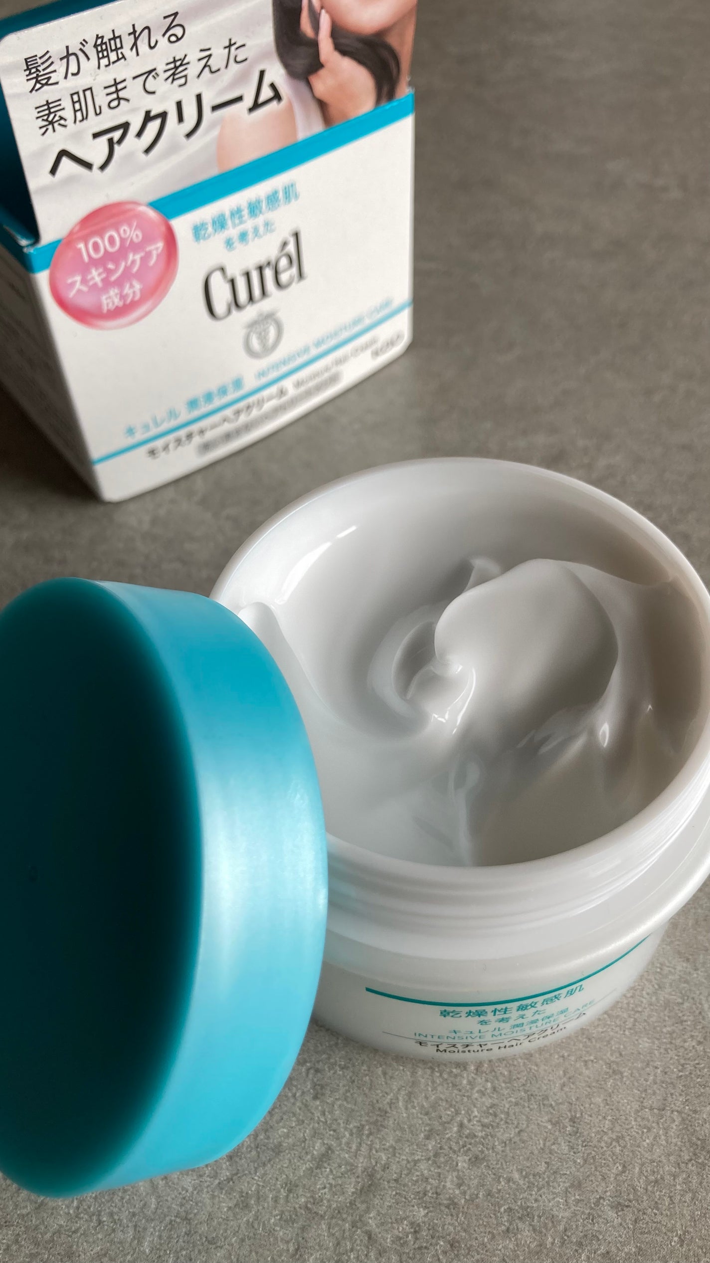 モイスチャーヘアクリーム/キュレル/アウトバストリートメントを使ったクチコミ(2枚目)
