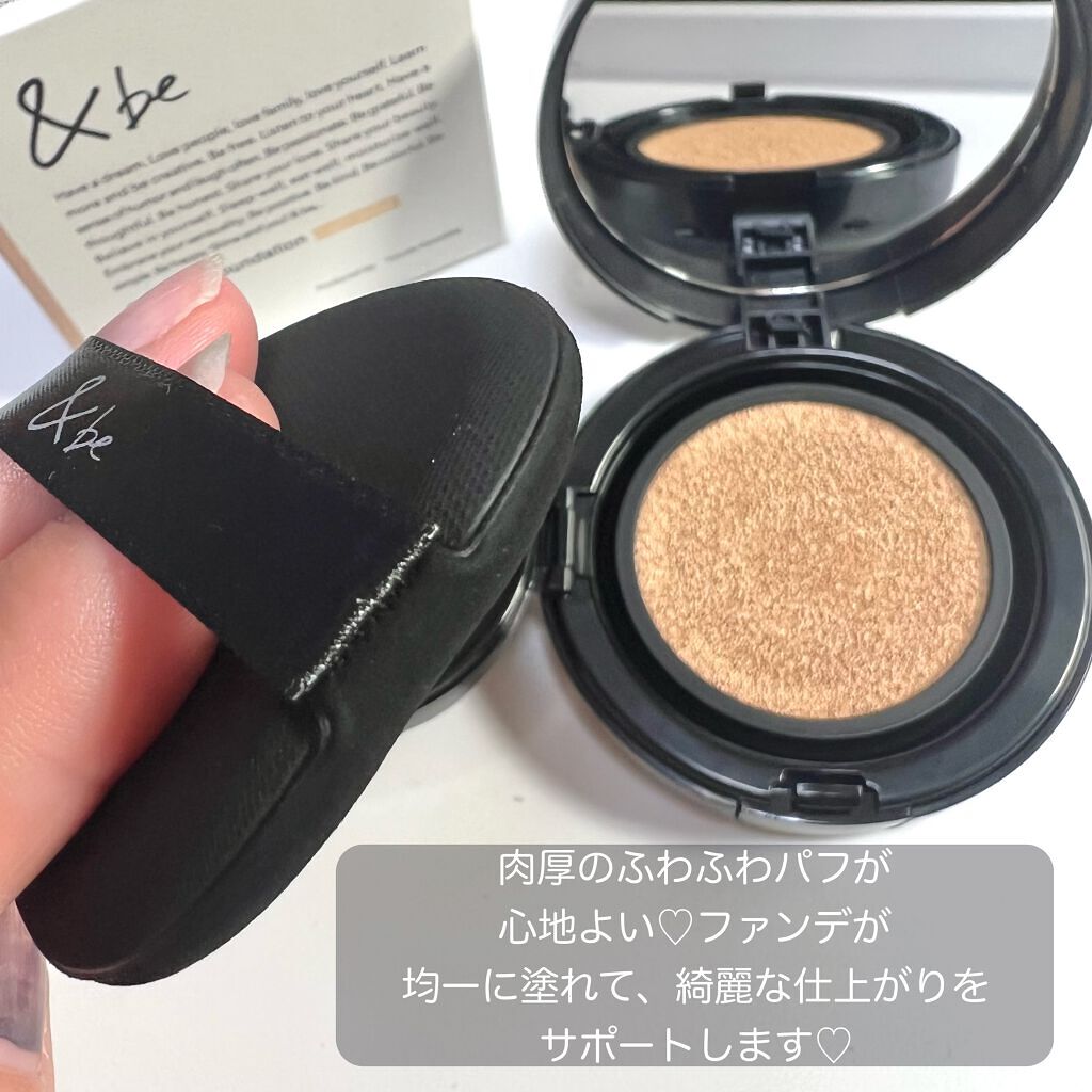 &be クッションファンデーション/&be/クッションファンデーションを使ったクチコミ(3枚目)
