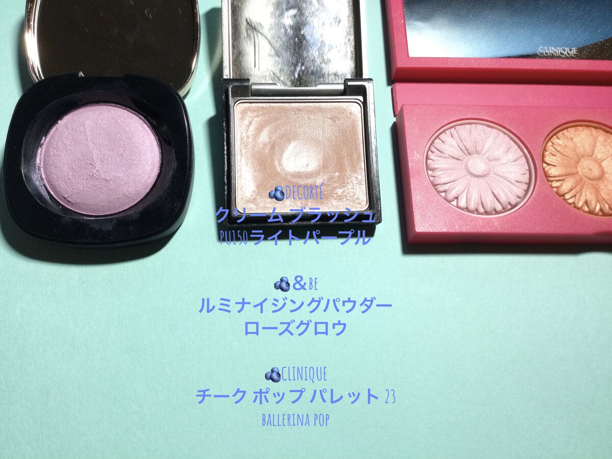 クリーム ブラッシュ/DECORTÉ/ジェル・クリームチークを使ったクチコミ（3枚目）