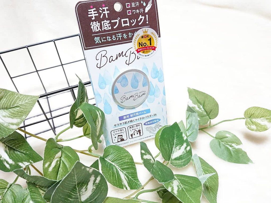 薬用アセブロックバムバム【医薬部外品】/べっぴんボディ/デオドラント・制汗剤を使ったクチコミ（2枚目）