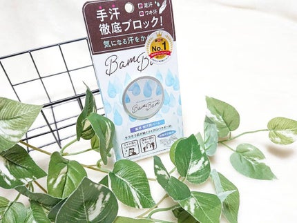 薬用アセブロックバムバム【医薬部外品】/べっぴんボディ/デオドラント・制汗剤を使ったクチコミ(2枚目)