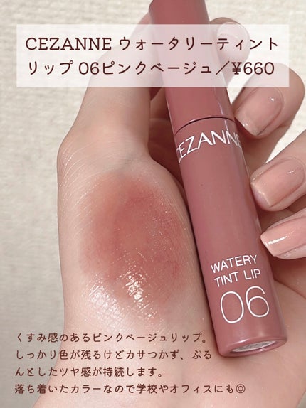 ナチュラル チークN/CEZANNE/パウダーチークを使ったクチコミ(7枚目)