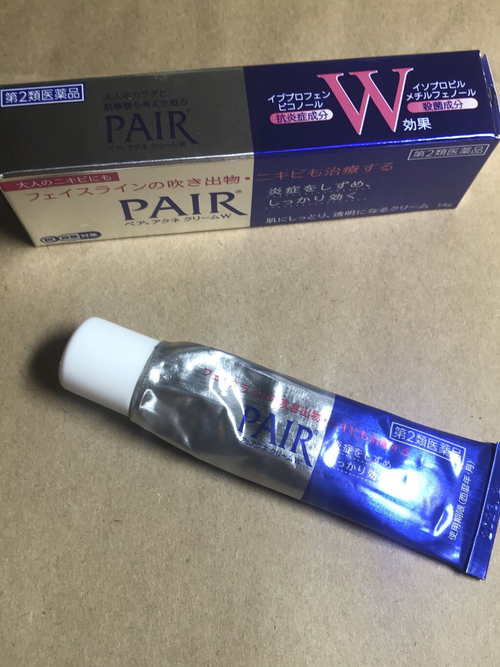 ペアアクネクリームW(医薬品)/ペア/その他を使ったクチコミ（3枚目）