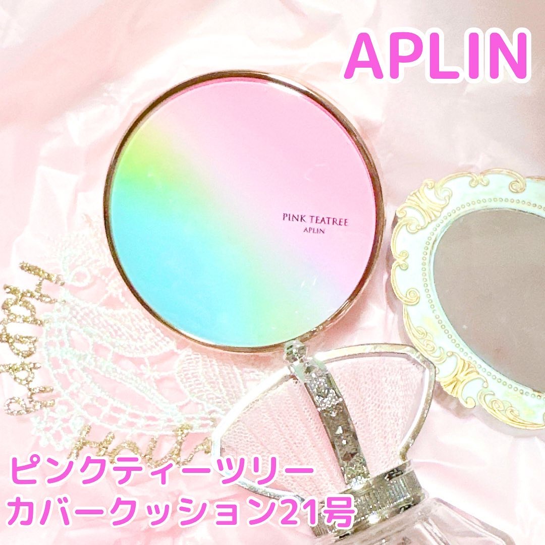 ピンクティーツリーカバークッション/APLIN/クッションファンデーションを使ったクチコミ（1枚目）