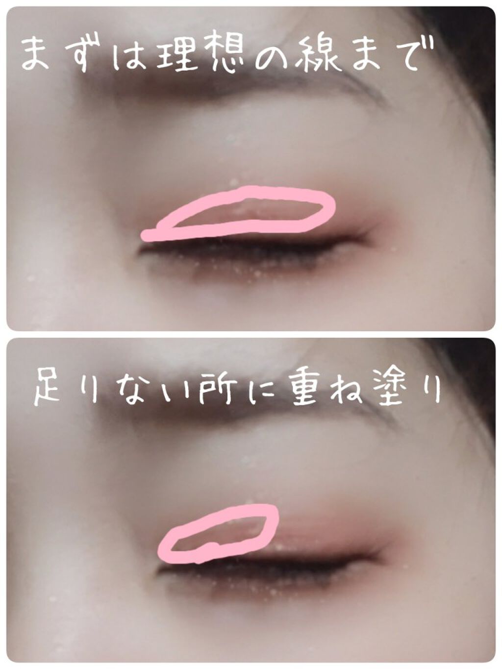 オリシキ アイリッドスキンフィルム /D-UP/二重まぶた用アイテムを使ったクチコミ(2枚目)