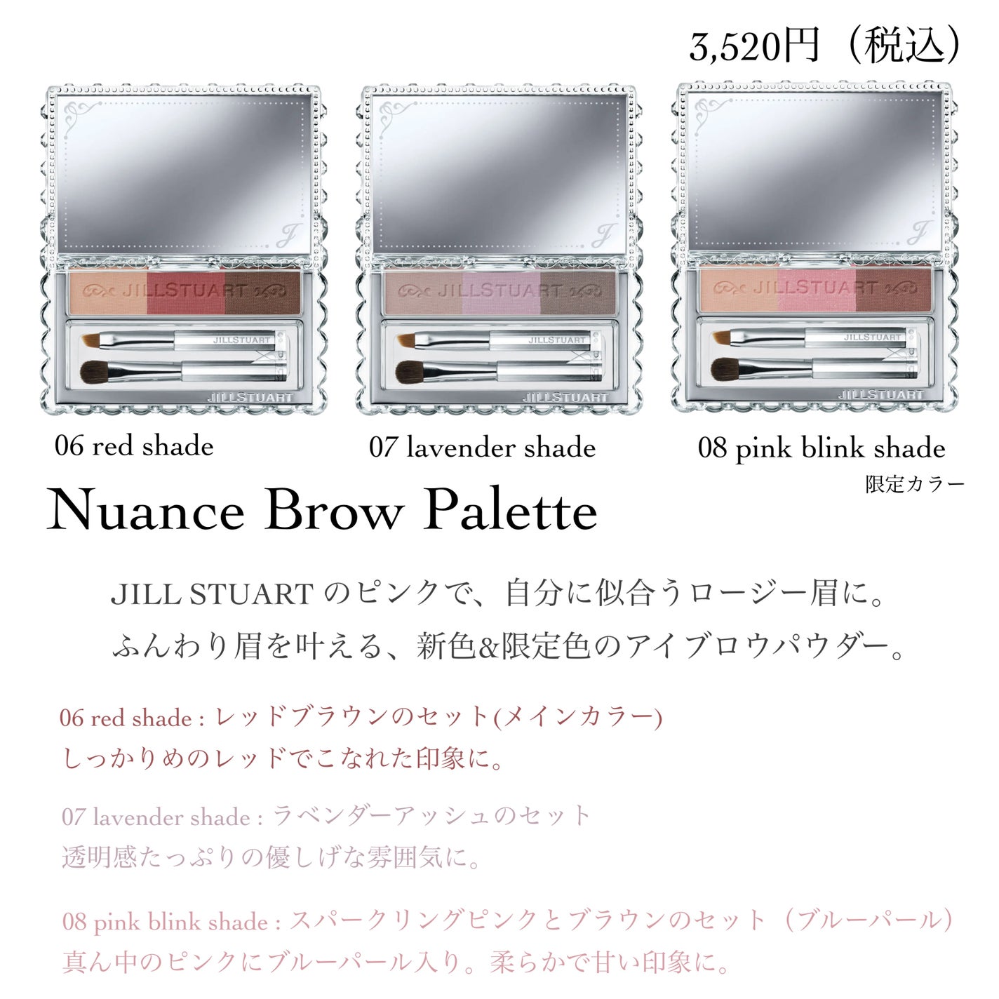 ジルスチュアート ムースブロウマスカラ/JILL STUART/眉マスカラを使ったクチコミ(2枚目)