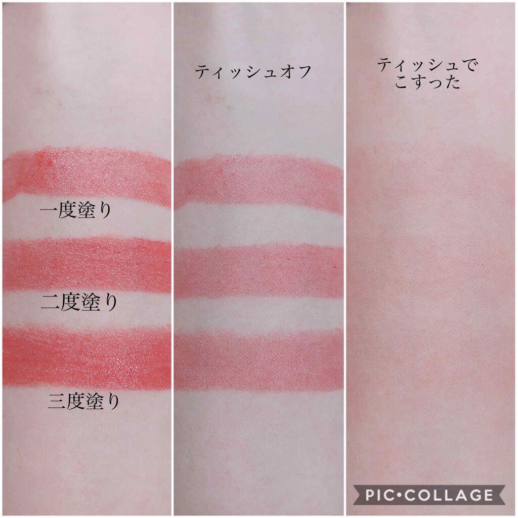 ラスティンググロスリップ/CEZANNE/口紅を使ったクチコミ(3枚目)