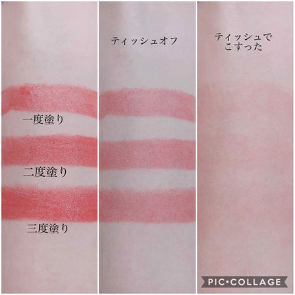 ラスティンググロスリップ/CEZANNE/口紅を使ったクチコミ(3枚目)