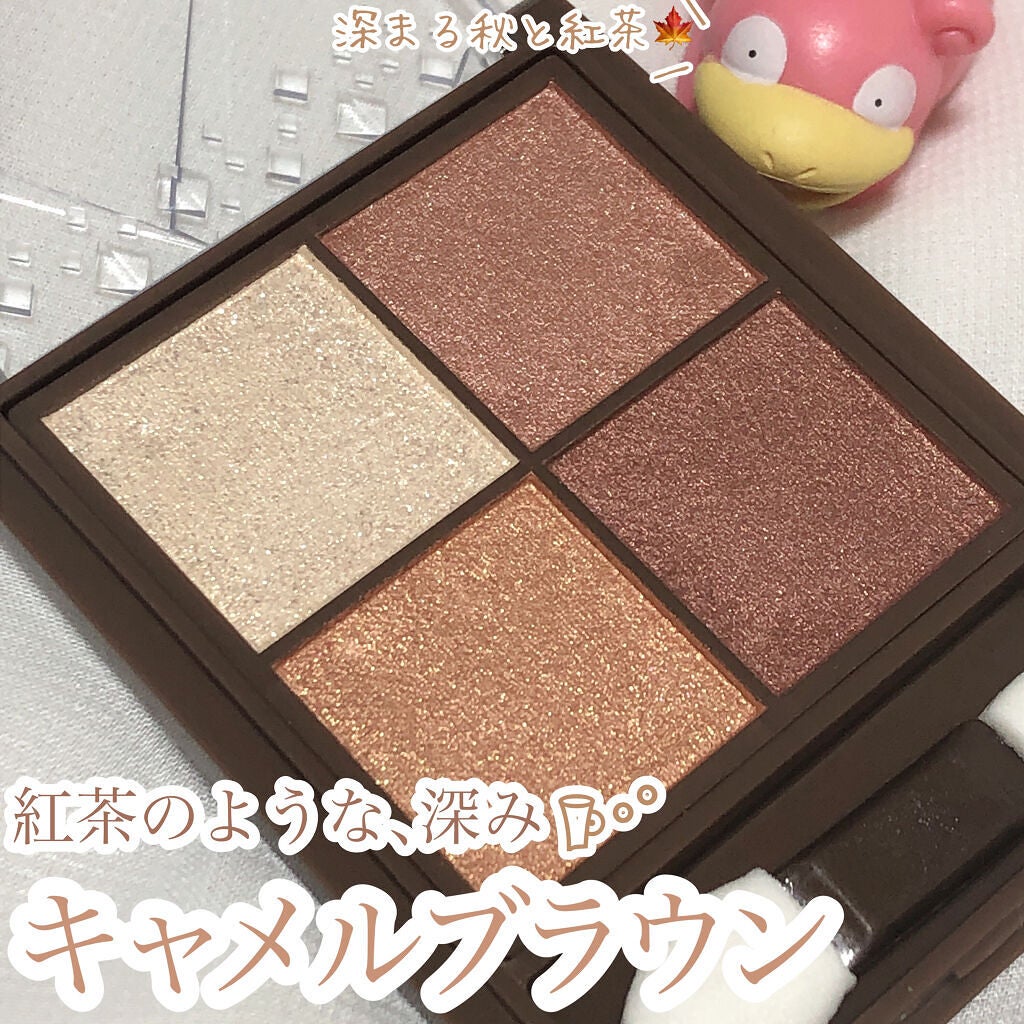 ニュアンスオンアイシャドウ/CEZANNE/アイシャドウパレットを使ったクチコミ(1枚目)