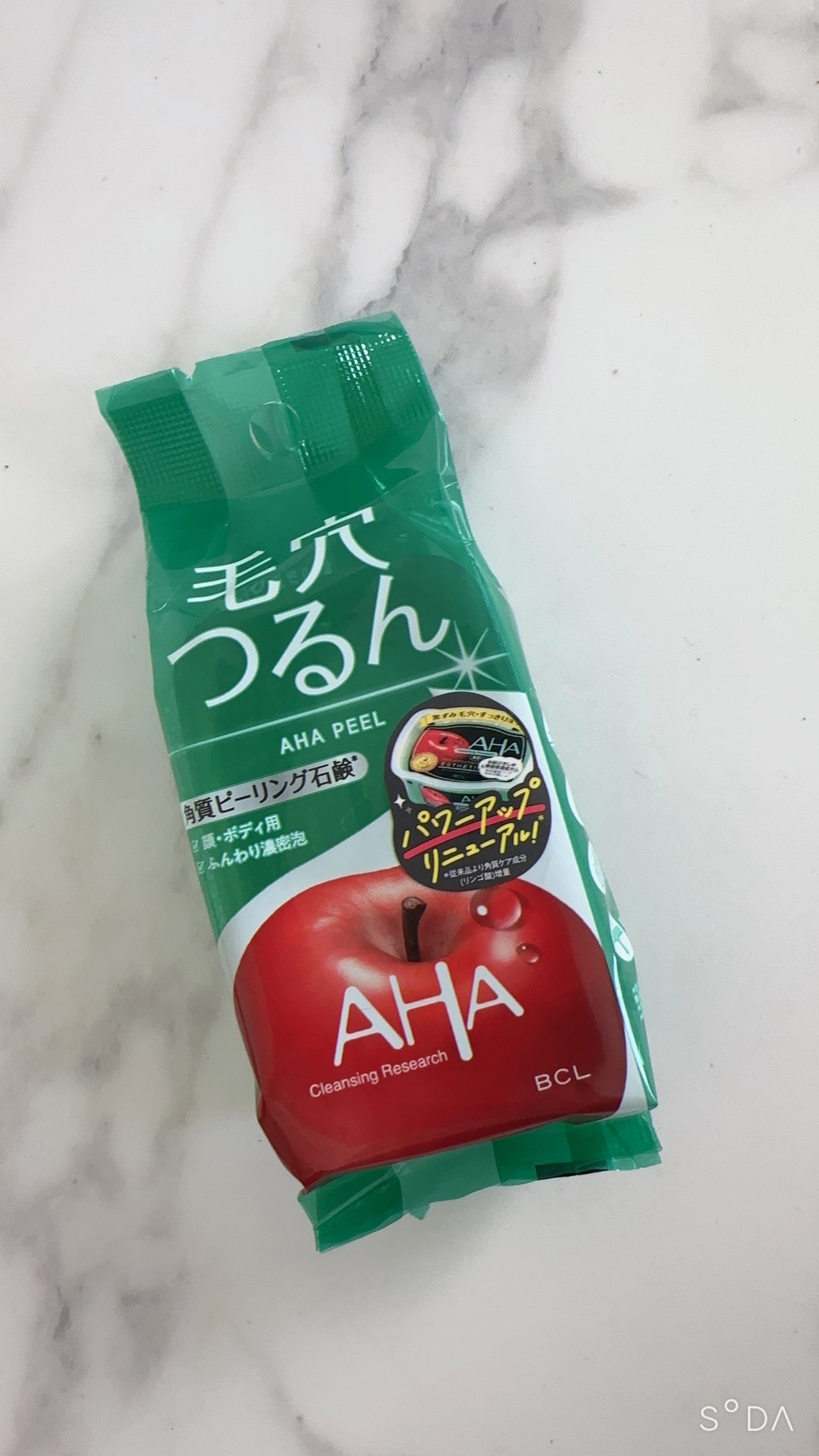 クレンジングリサーチ ソープ AHA&ピール/クレンジングリサーチ/洗顔石鹸を使ったクチコミ(1枚目)