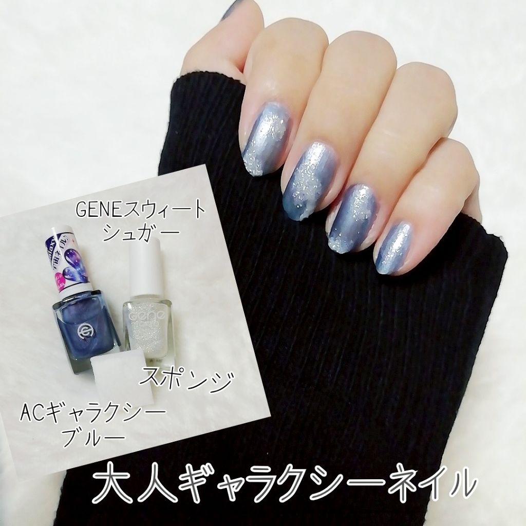 Galaxy宇宙ネイル セリアを使った口コミ 大人のギャラクシーネイル ネイルの雰 By Yukiko ゆき姉 敏感肌 Lips