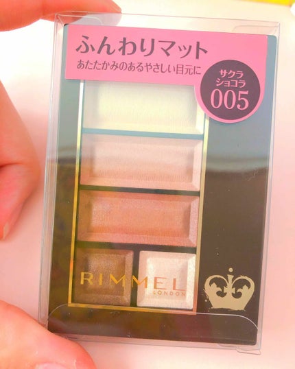 ショコラスウィート アイズ ソフトマット/リンメル ロンドン/アイシャドウパレットを使ったクチコミ(1枚目)