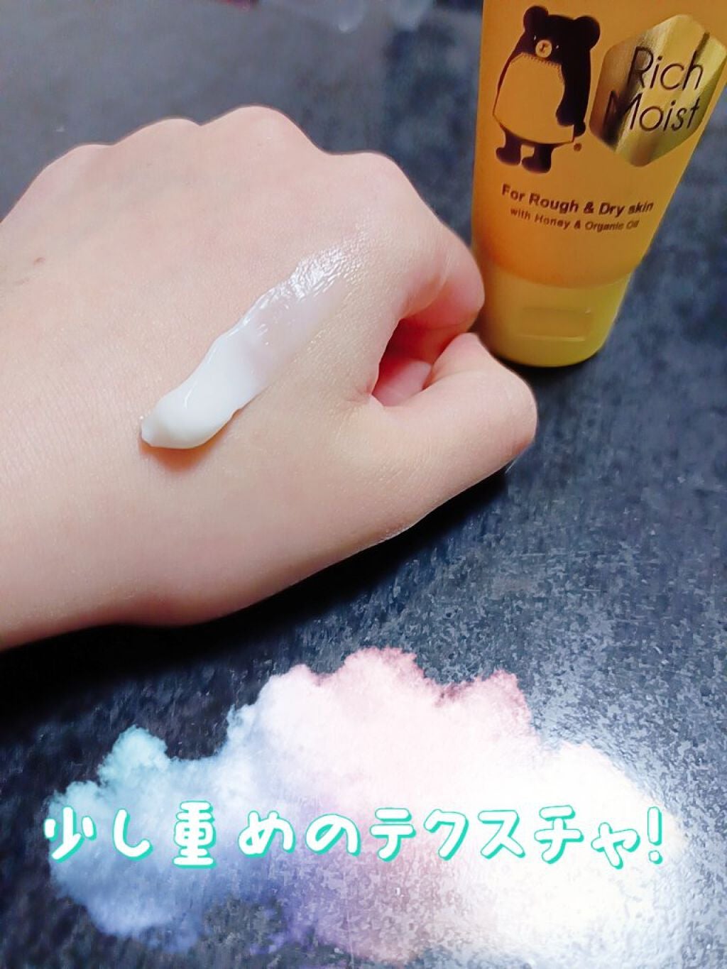 ナチュラルハンドクリーム RM/カントリー&ストリーム/ハンドクリームを使ったクチコミ(2枚目)