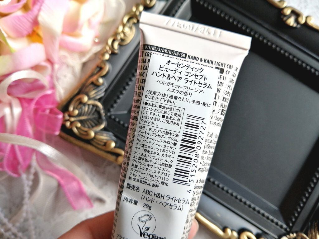 ハンド&ヘア ライトセラム/AUTHENTIC BEAUTY CONCEPT/ハンドクリームを使ったクチコミ(2枚目)