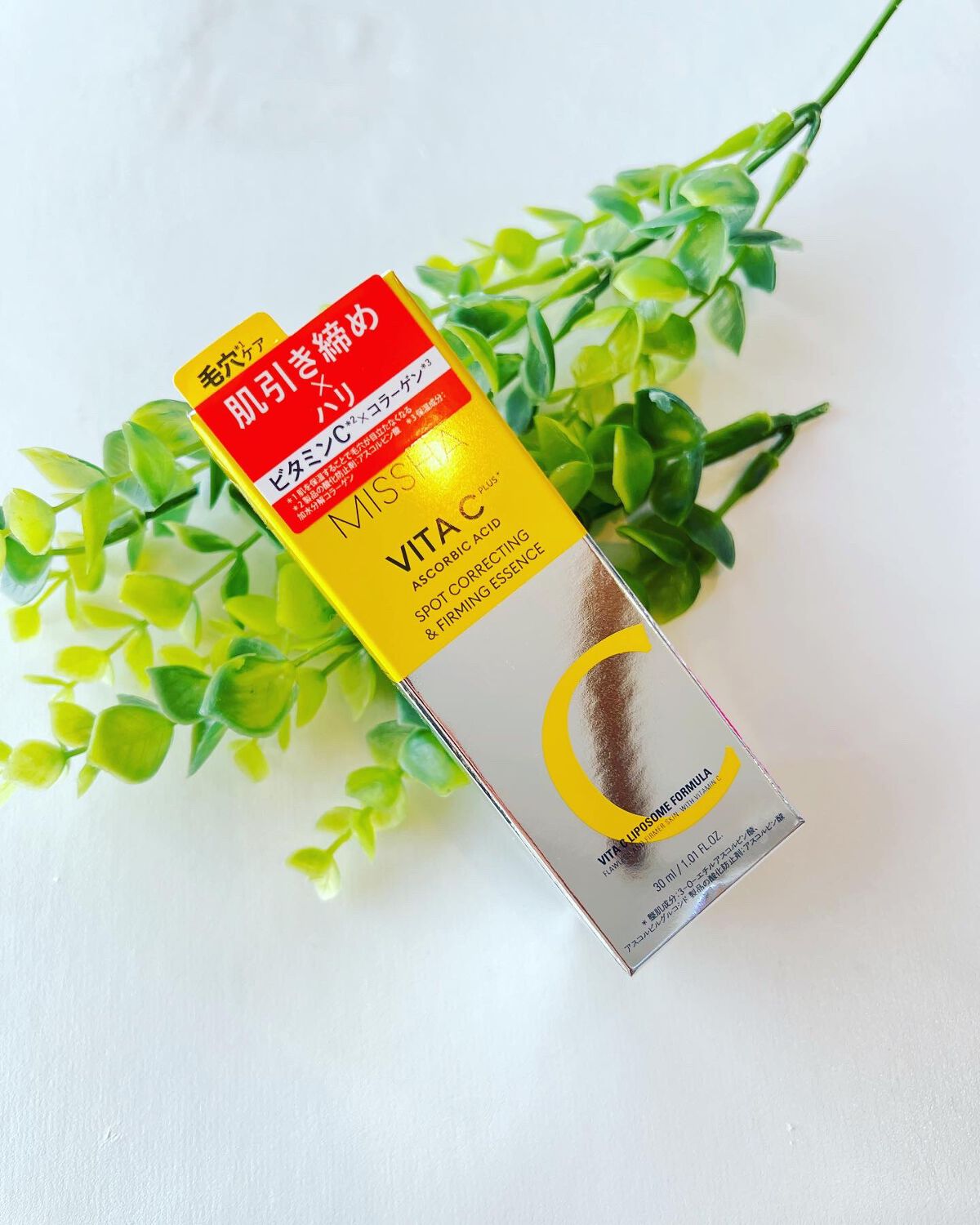 ミシャ ビタシープラス 美容液【日本処方】/MISSHA/美容液を使ったクチコミ（2枚目）