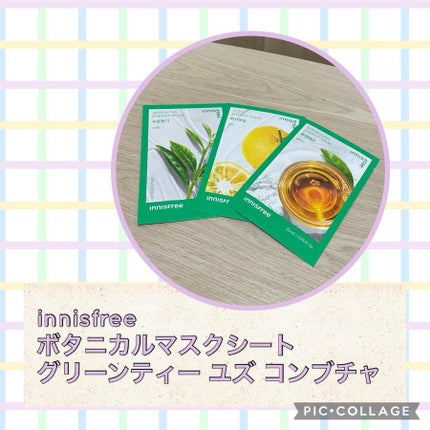 ボタニカル マスクシート KB/innisfree/シートマスク・パックの画像