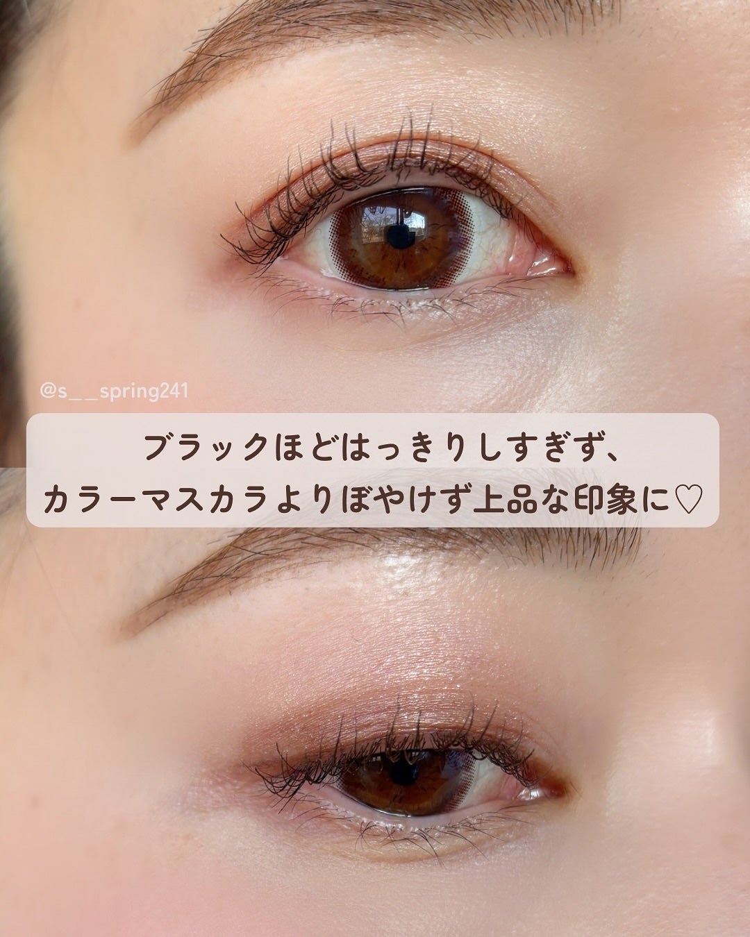 ハイパーリフトマスカラ/D-UP/マスカラを使ったクチコミ(4枚目)