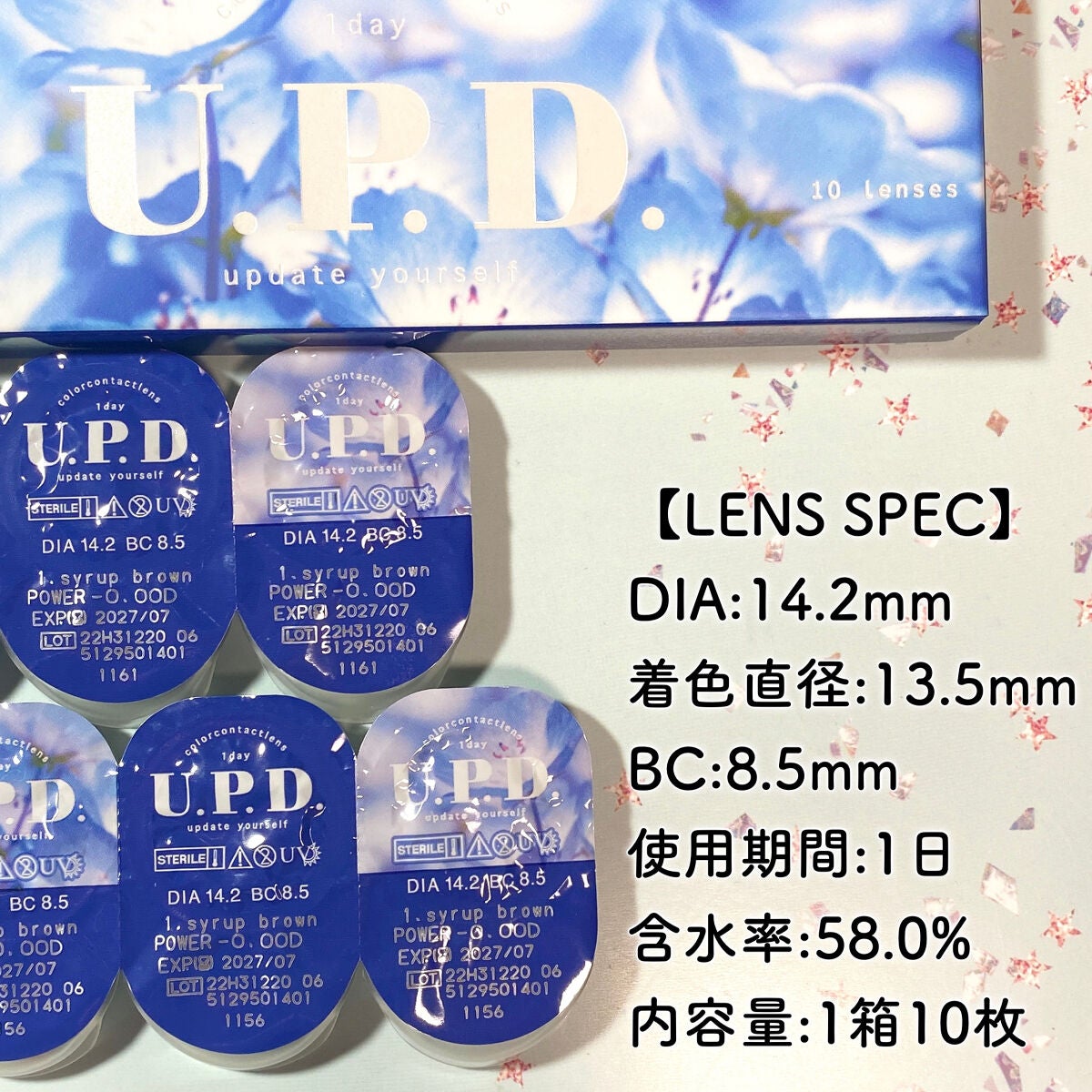 U.P.D. 1day/U.P.D./ワンデー(1DAY)カラコンを使ったクチコミ(3枚目)