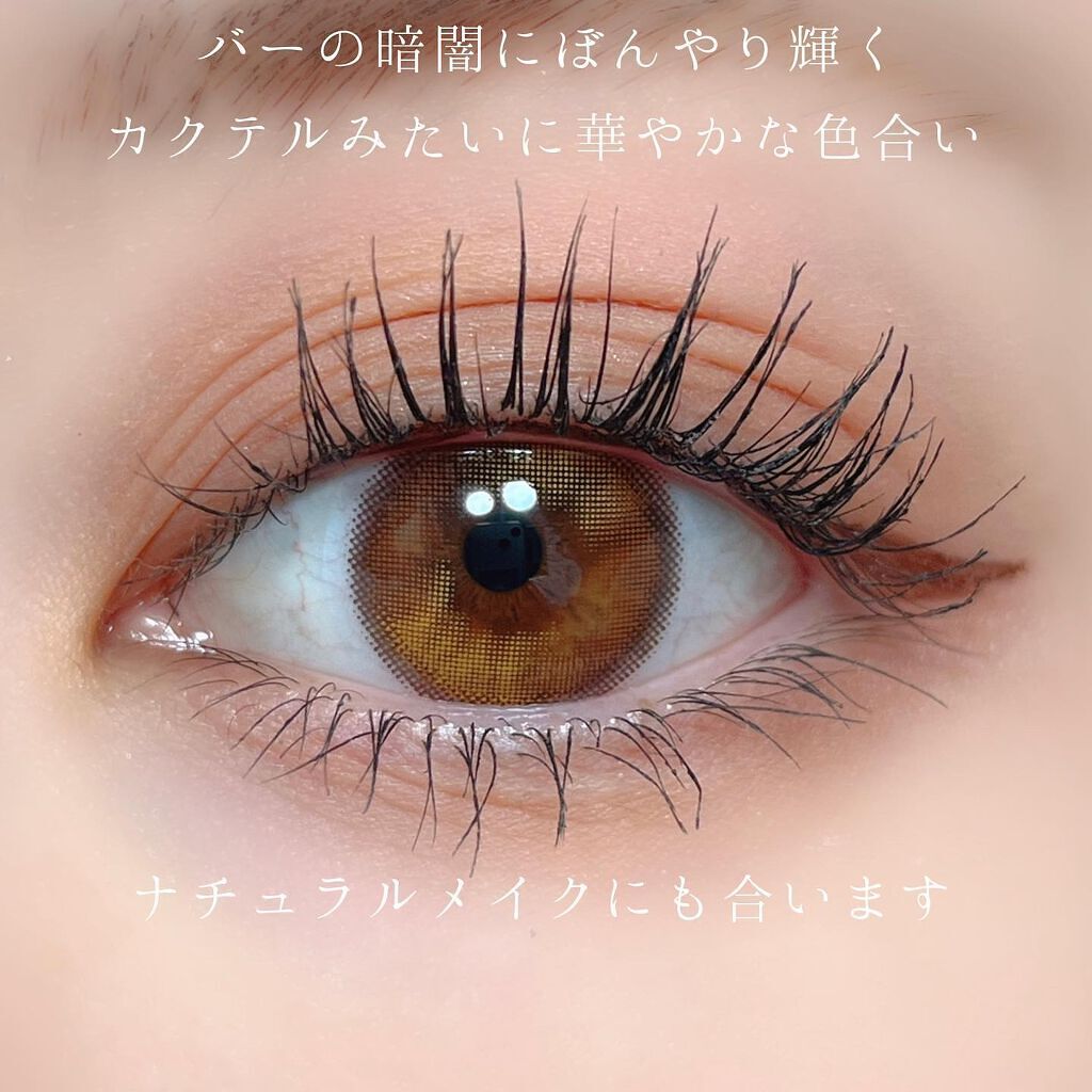cocktail gemme/otr/カラーコンタクトレンズを使ったクチコミ(3枚目)