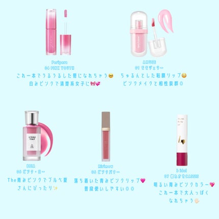 ブラーグロイリップティント/Dinto/リップティントを使ったクチコミ(3枚目)