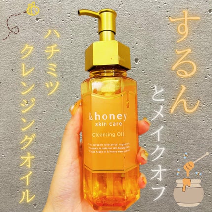 アンドハニー クレンジングオイル/&honey/オイルクレンジングを使ったクチコミ(1枚目)