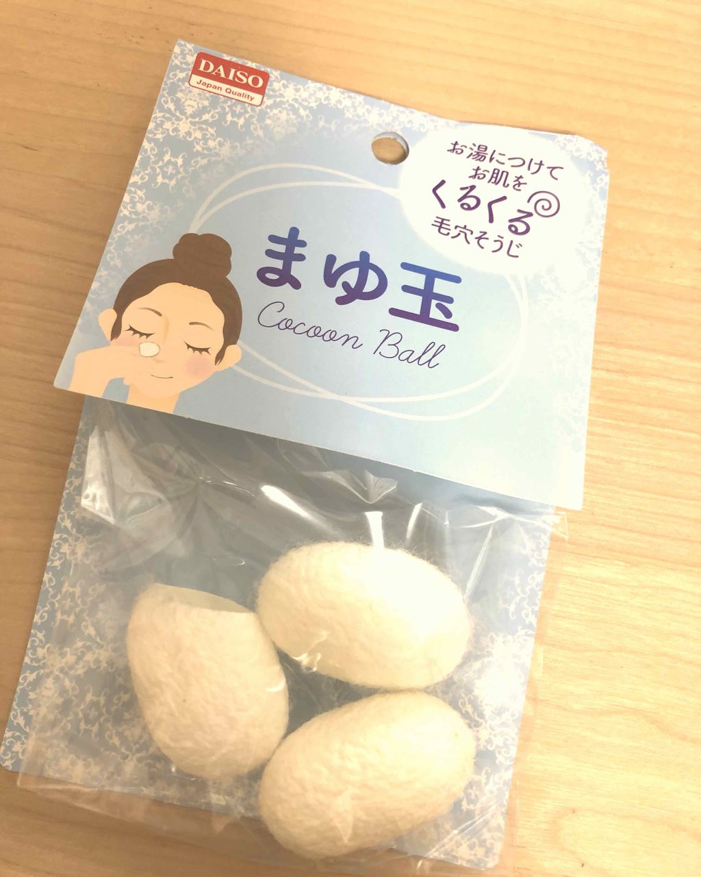 まゆ玉/DAISO/その他スキンケアグッズを使ったクチコミ(1枚目)