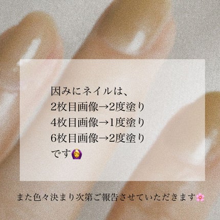 のんさん(コスメ、美容) on LIPS 「こんばんは、のんさんです🌸今回はいつものコスメレビュー等..」(9枚目)